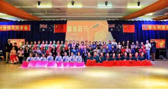 澳大利亚墨尔本中秋美食音乐节圆满成功举办 中国侨网2
