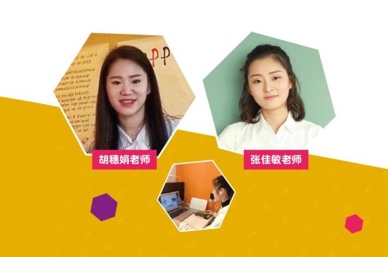 暑期快速识字班 中国华文教育网